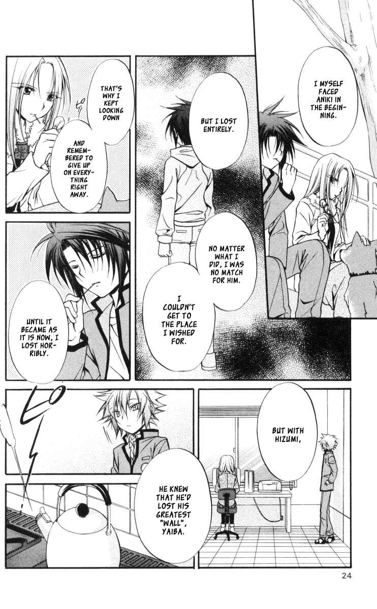 Page 27 Chapter 62 Spiral - Suiri no Kizuna