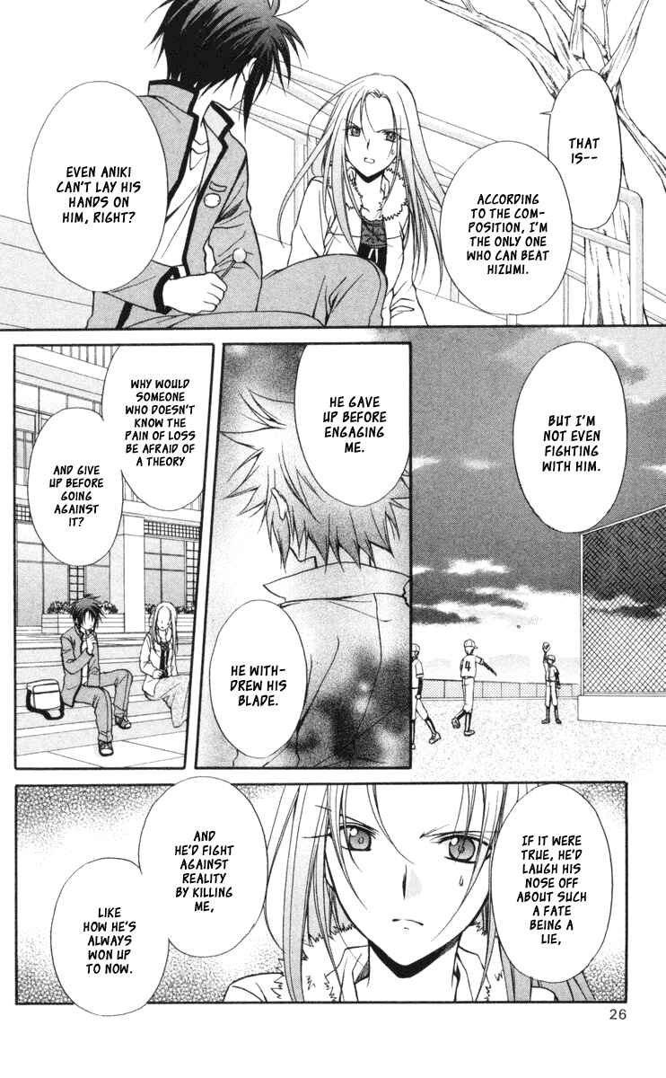 Page 29 Chapter 62 Spiral - Suiri no Kizuna