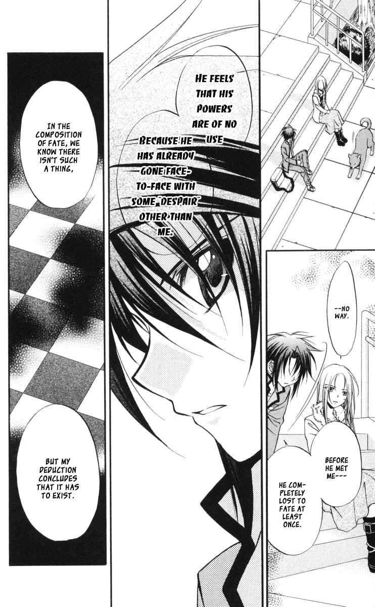 Page 31 Chapter 62 Spiral - Suiri no Kizuna