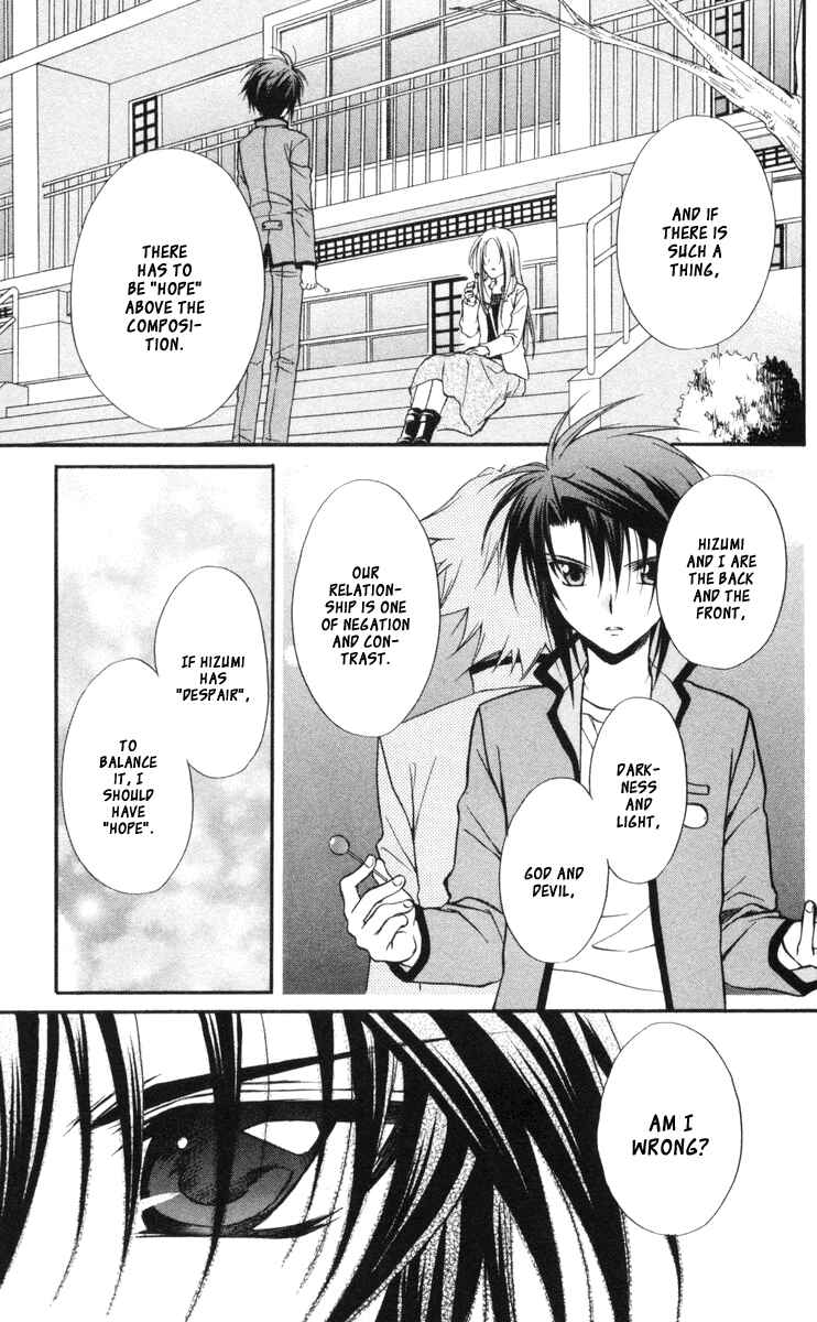 Page 32 Chapter 62 Spiral - Suiri no Kizuna