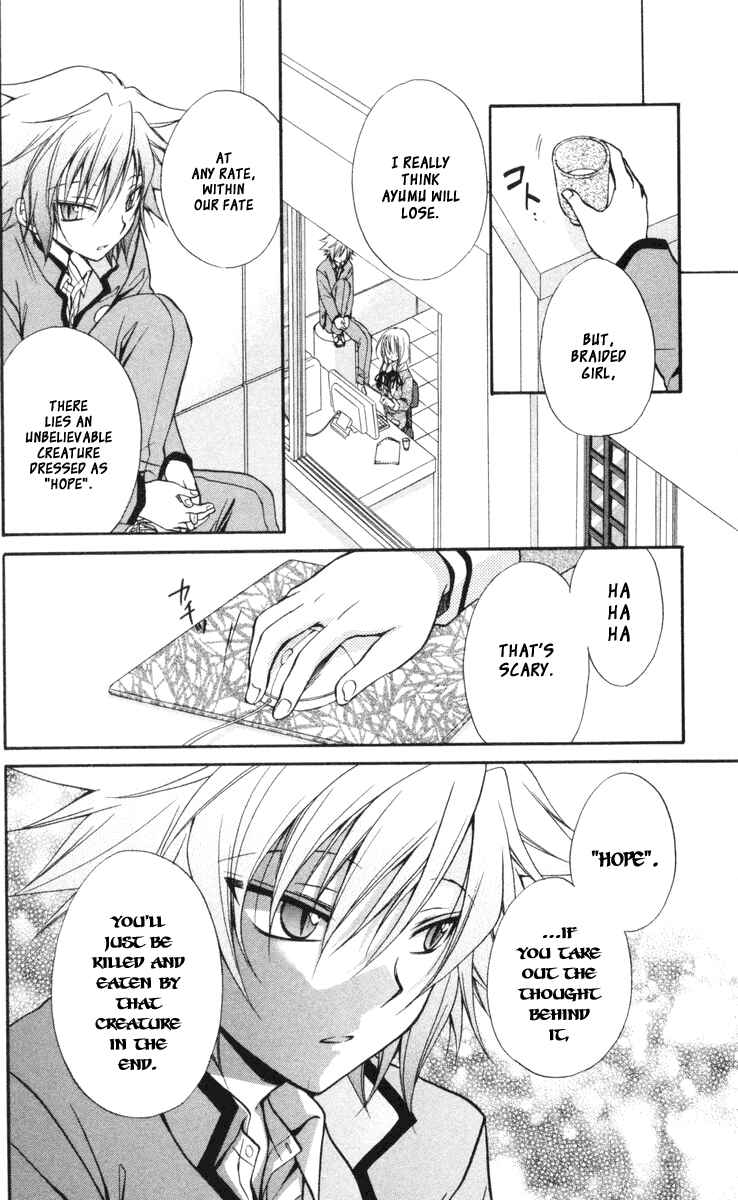 Page 35 Chapter 62 Spiral - Suiri no Kizuna