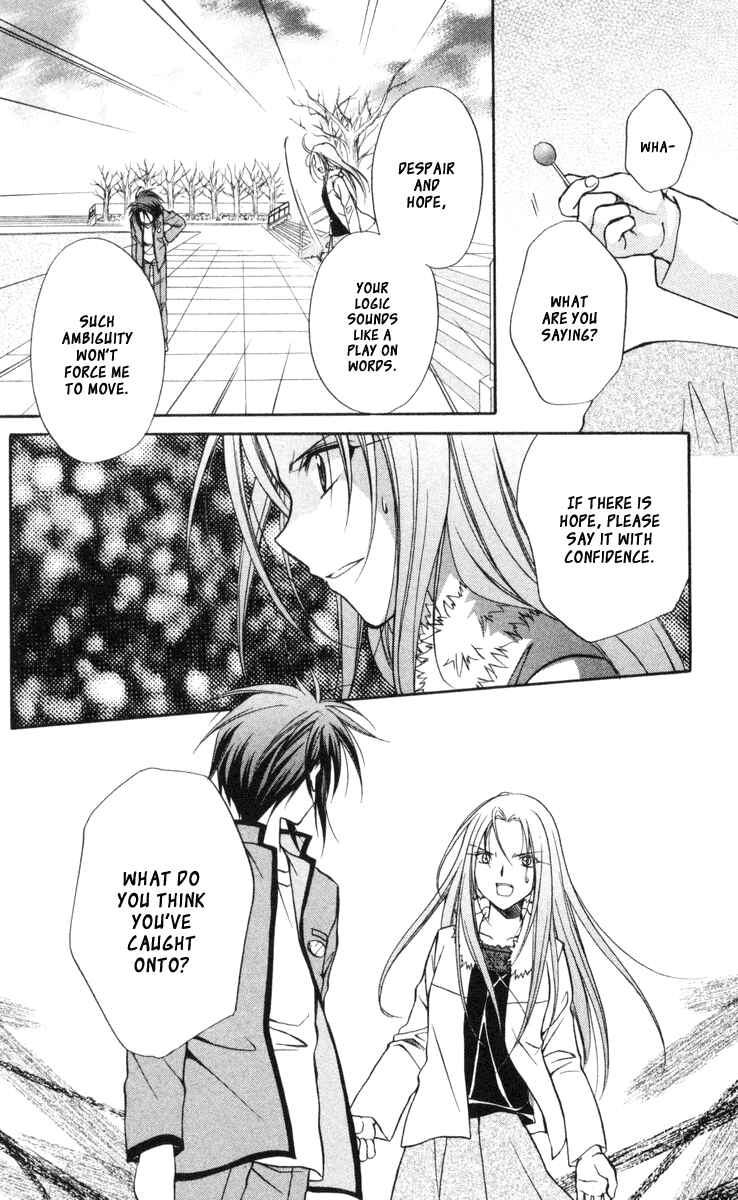 Page 37 Chapter 62 Spiral - Suiri no Kizuna