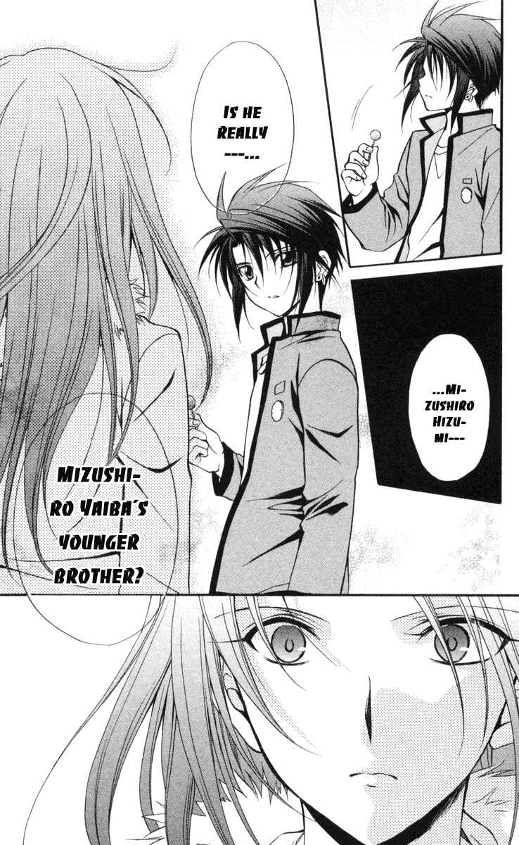 Page 38 Chapter 62 Spiral - Suiri no Kizuna