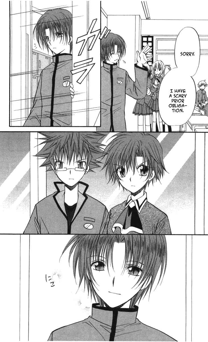 Page 10 Chapter 27 Spiral - Suiri no Kizuna