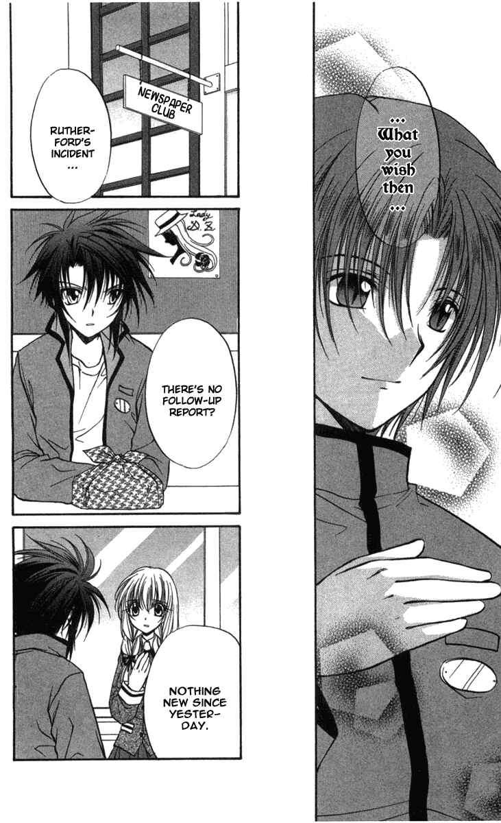 Page 12 Chapter 27 Spiral - Suiri no Kizuna