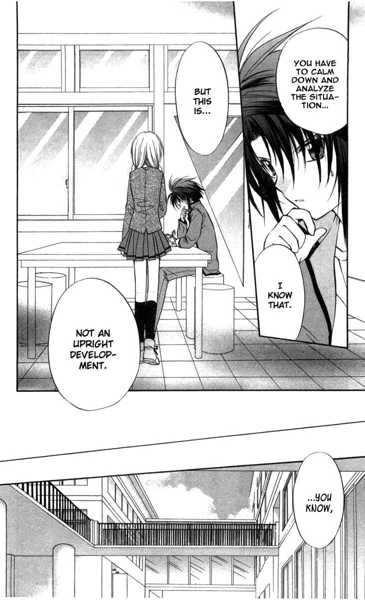Page 14 Chapter 27 Spiral - Suiri no Kizuna