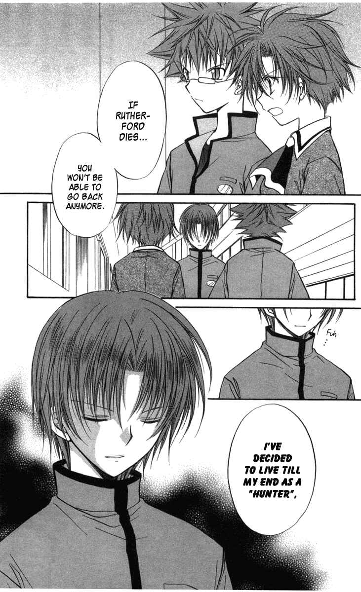 Page 15 Chapter 27 Spiral - Suiri no Kizuna