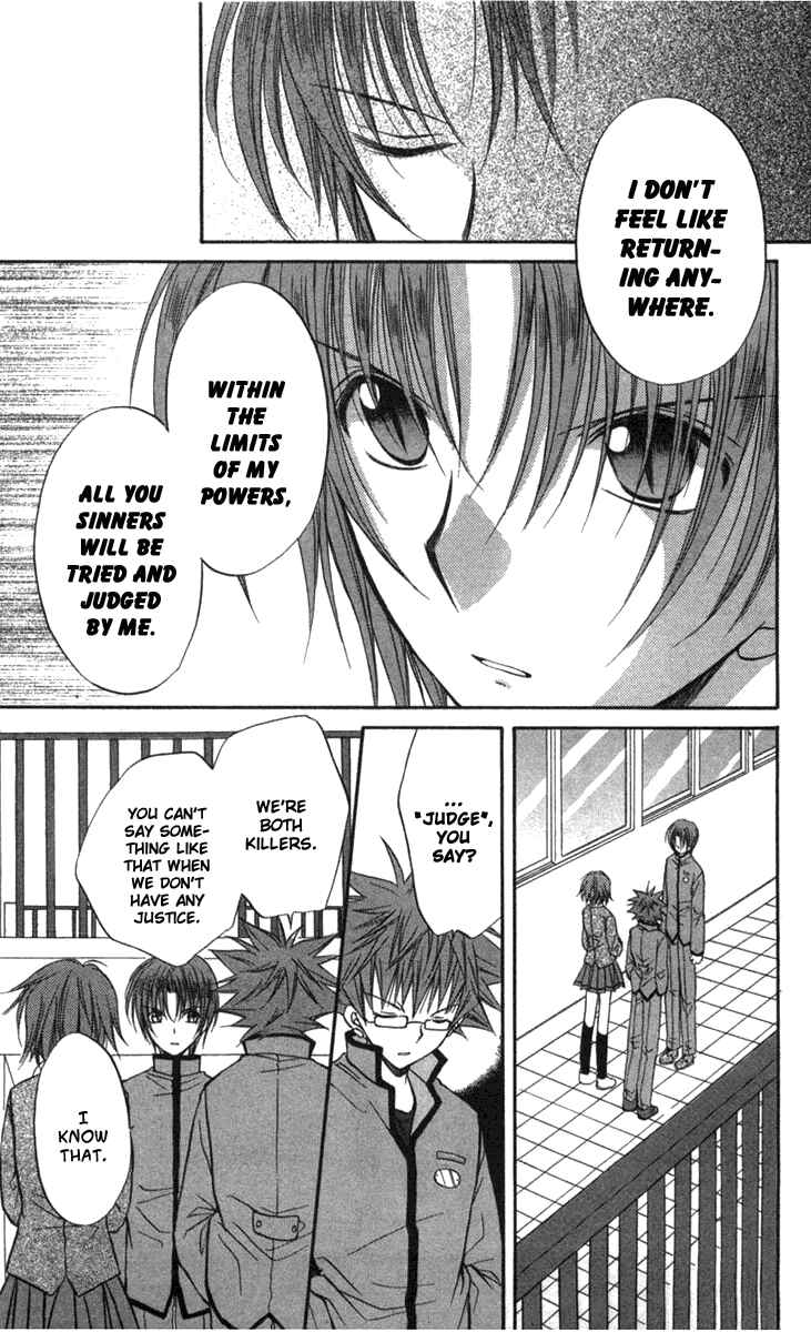 Page 17 Chapter 27 Spiral - Suiri no Kizuna