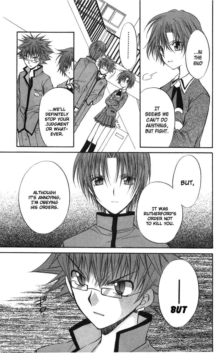 Page 19 Chapter 27 Spiral - Suiri no Kizuna