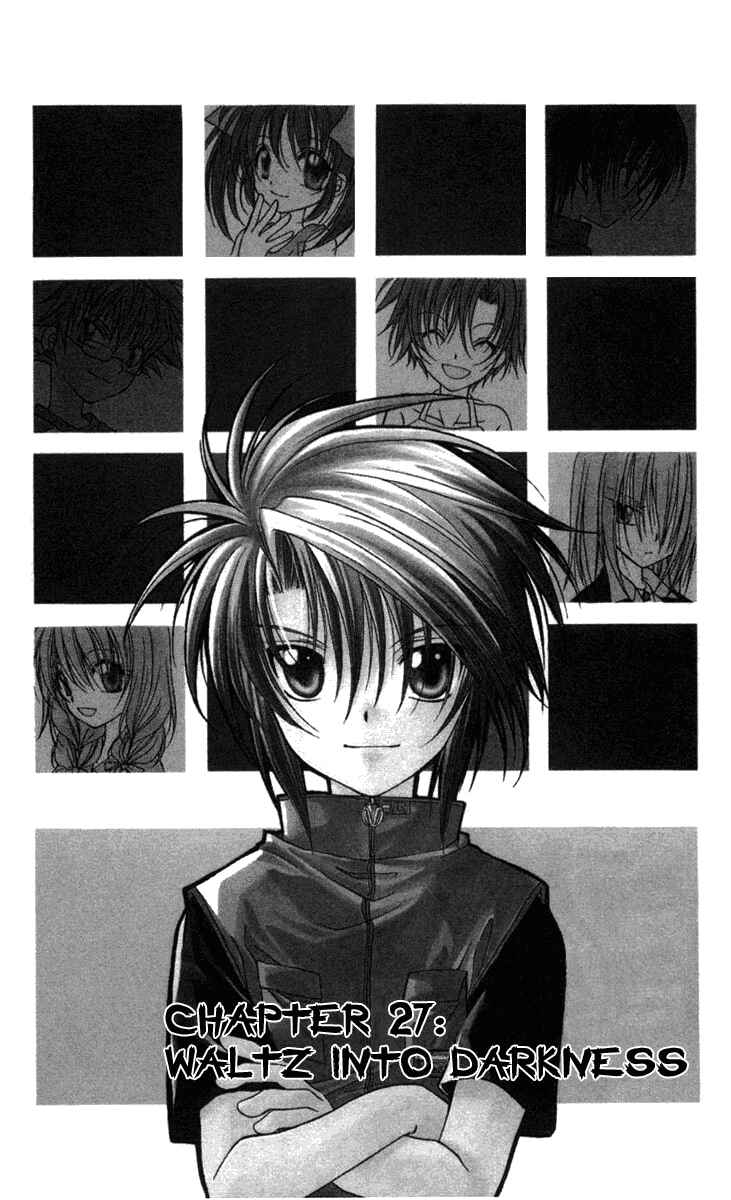 Page 2 Chapter 27 Spiral - Suiri no Kizuna