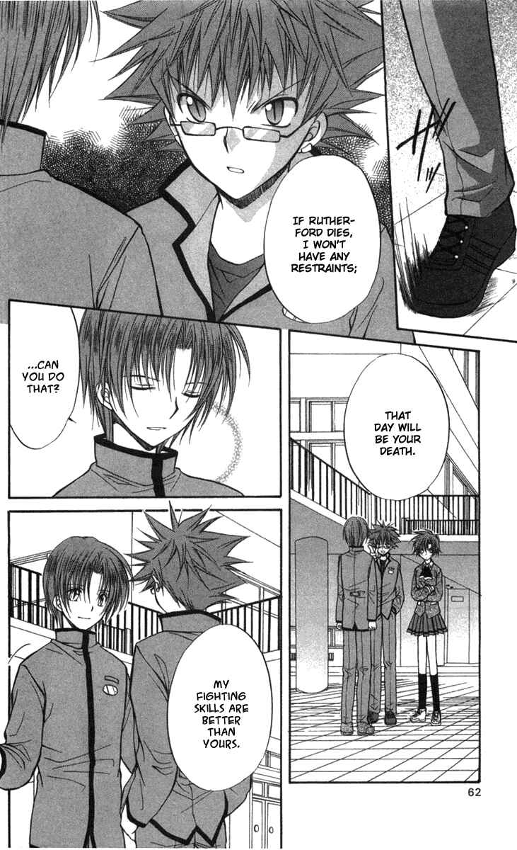 Page 20 Chapter 27 Spiral - Suiri no Kizuna