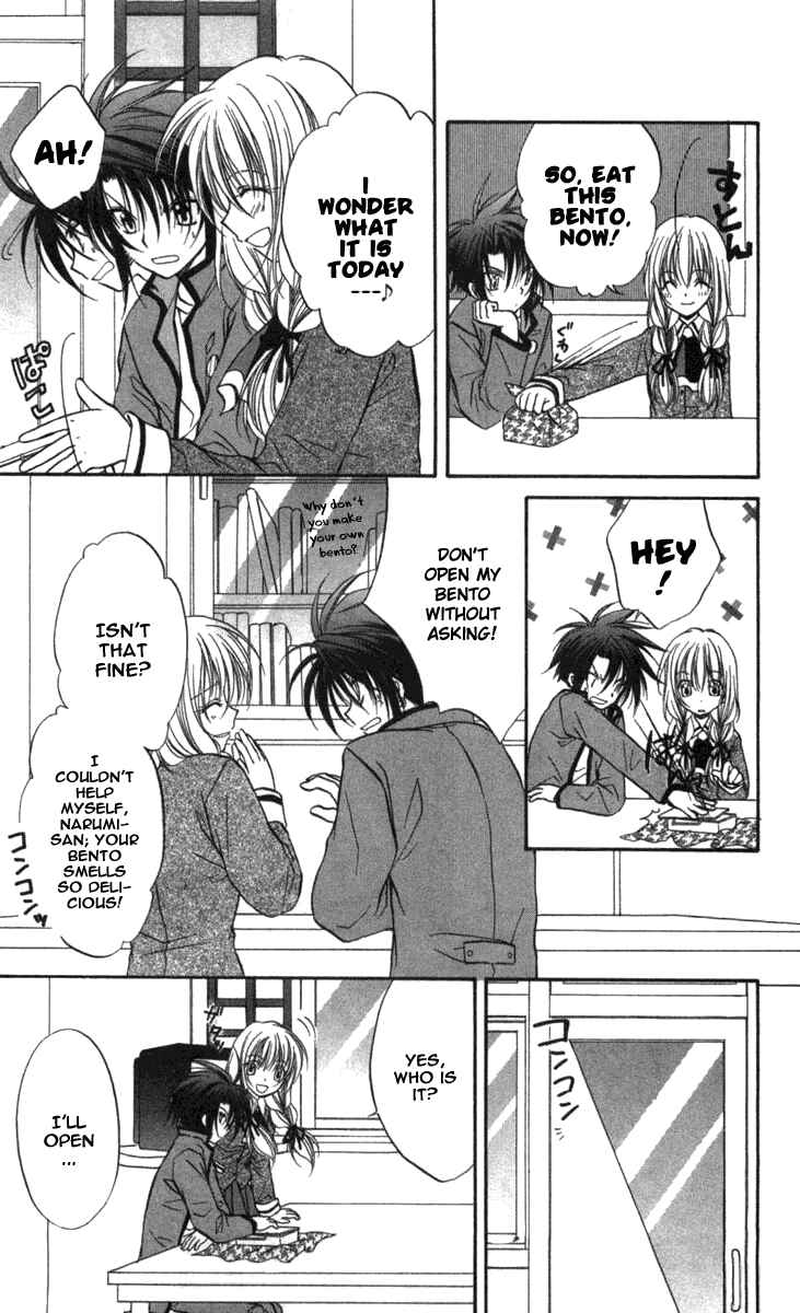 Page 25 Chapter 27 Spiral - Suiri no Kizuna