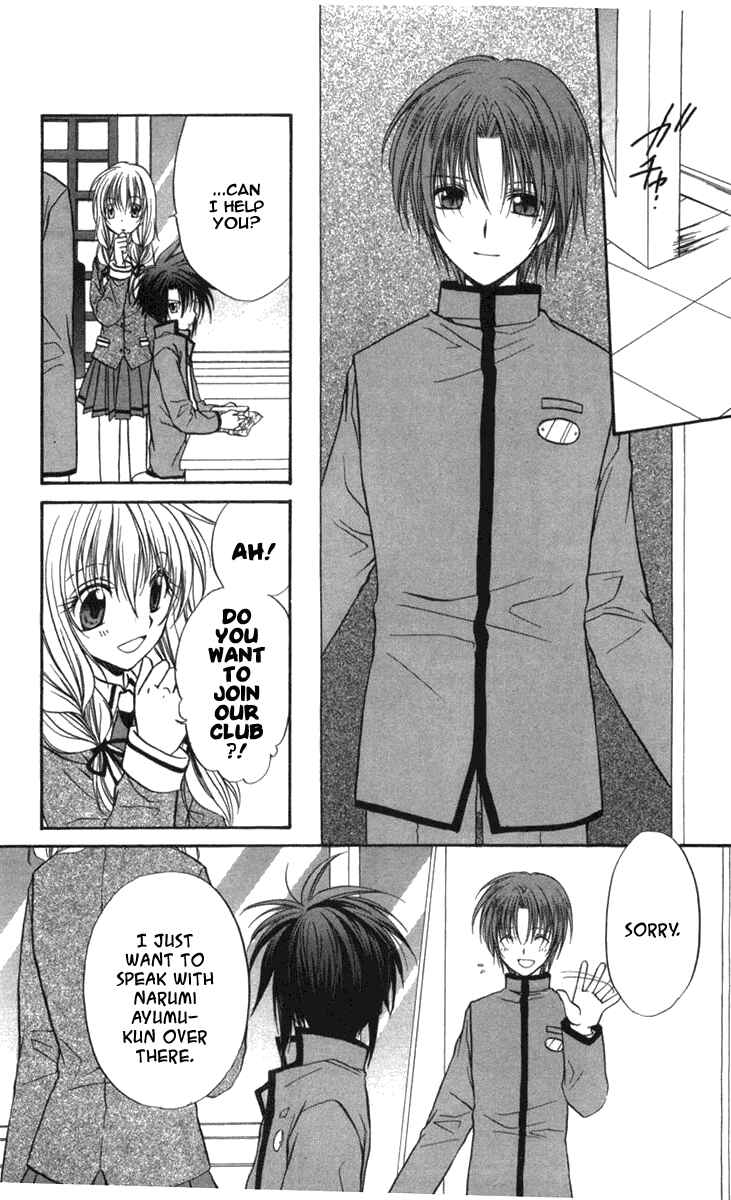 Page 26 Chapter 27 Spiral - Suiri no Kizuna