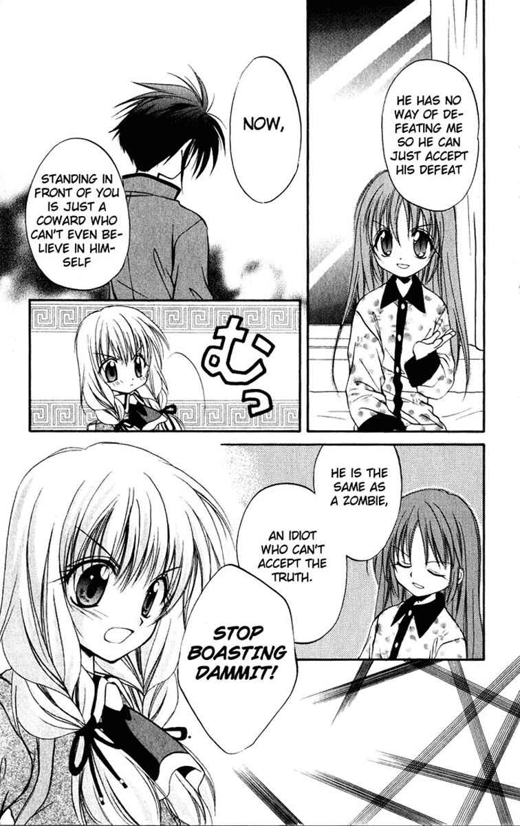 Page 12 Chapter 15 Spiral - Suiri no Kizuna