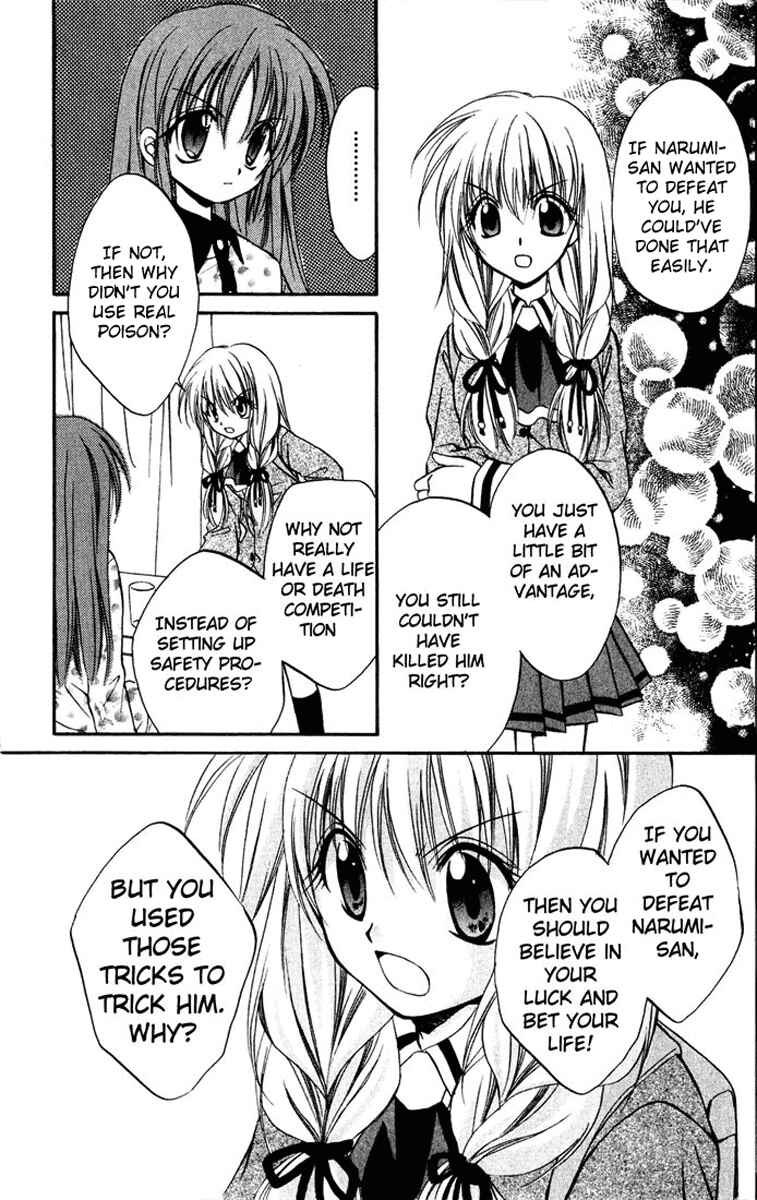 Page 13 Chapter 15 Spiral - Suiri no Kizuna