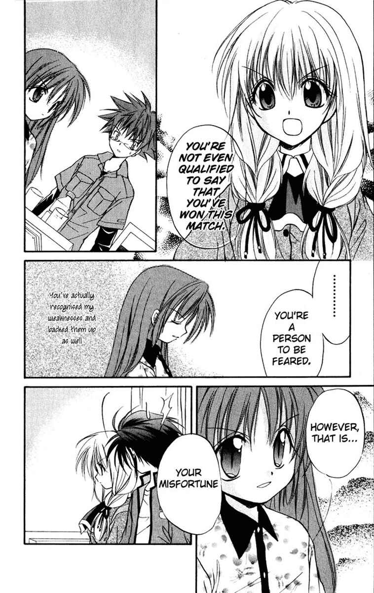 Page 15 Chapter 15 Spiral - Suiri no Kizuna