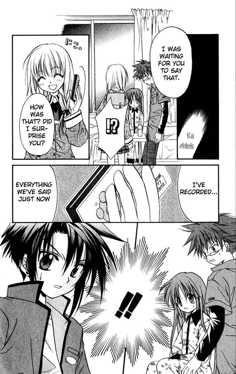 Page 17 Chapter 15 Spiral - Suiri no Kizuna