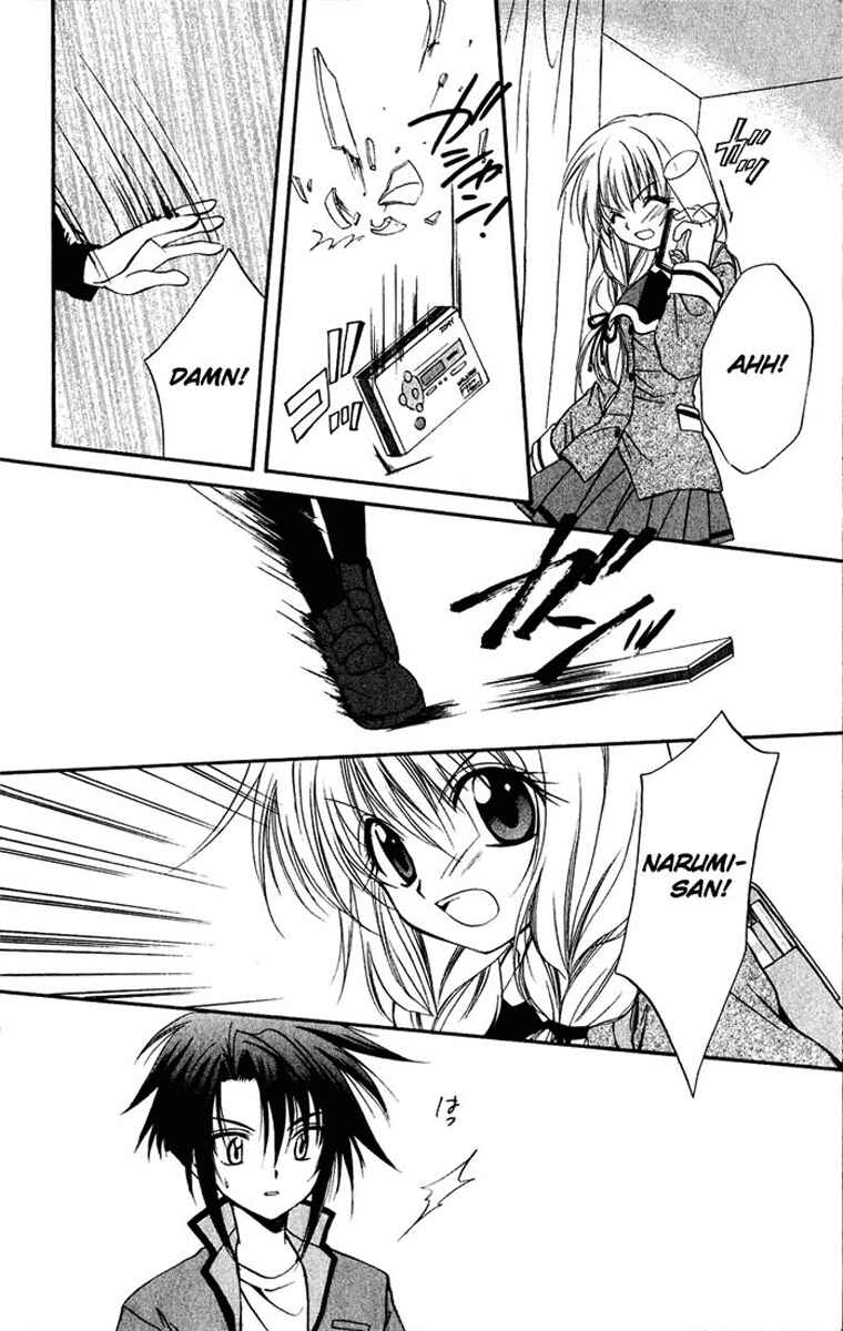 Page 21 Chapter 15 Spiral - Suiri no Kizuna