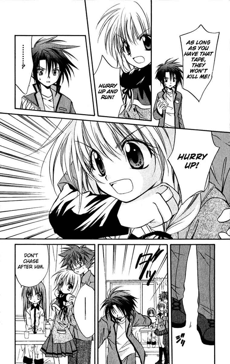 Page 23 Chapter 15 Spiral - Suiri no Kizuna