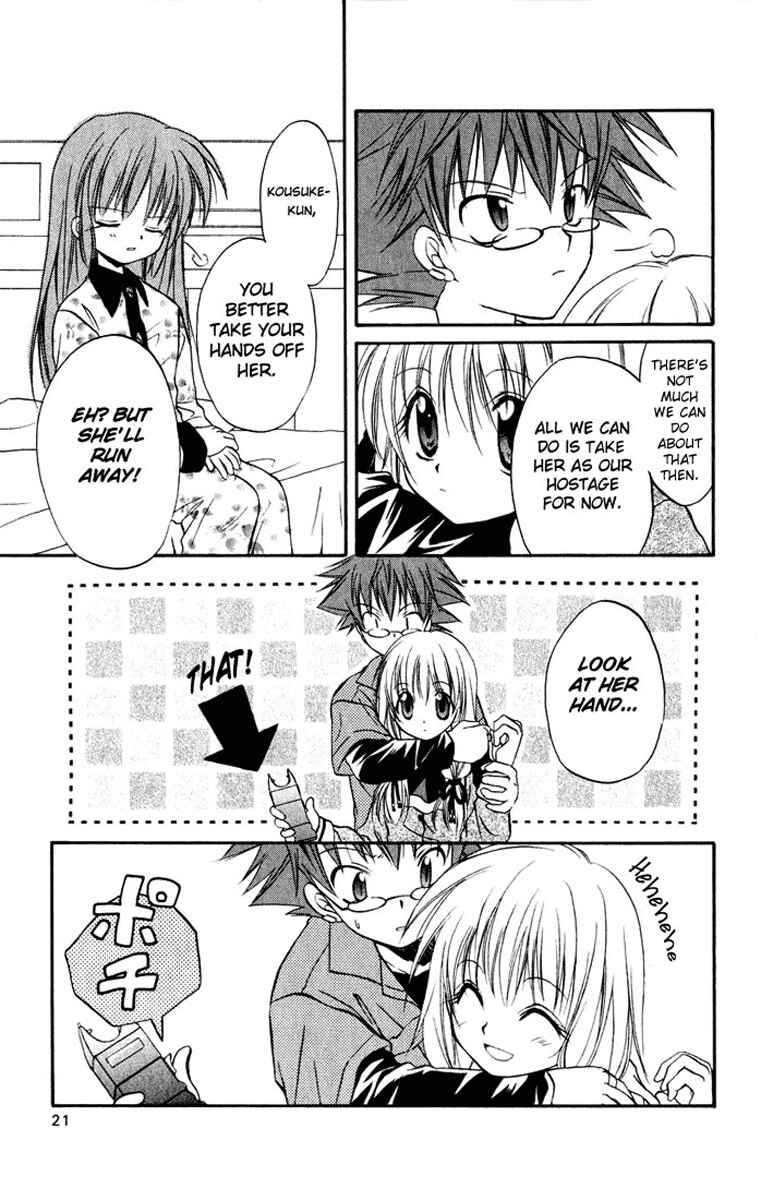 Page 24 Chapter 15 Spiral - Suiri no Kizuna