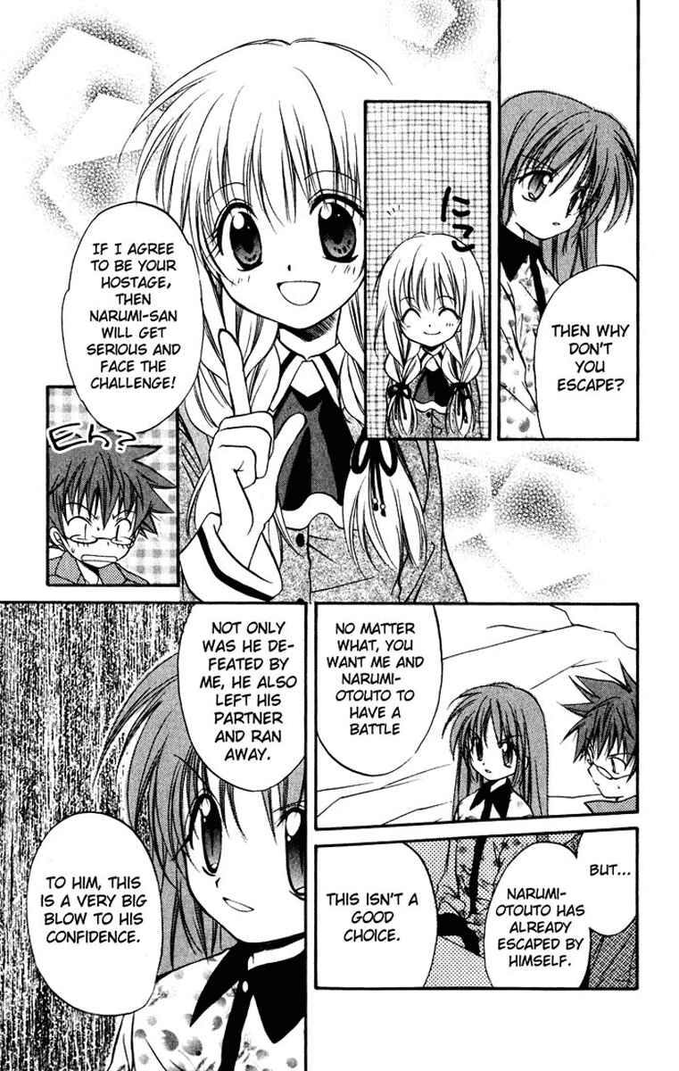 Page 26 Chapter 15 Spiral - Suiri no Kizuna