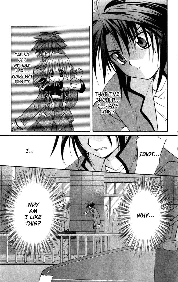Page 30 Chapter 15 Spiral - Suiri no Kizuna
