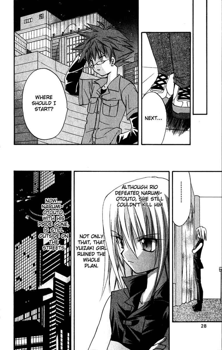 Page 31 Chapter 15 Spiral - Suiri no Kizuna