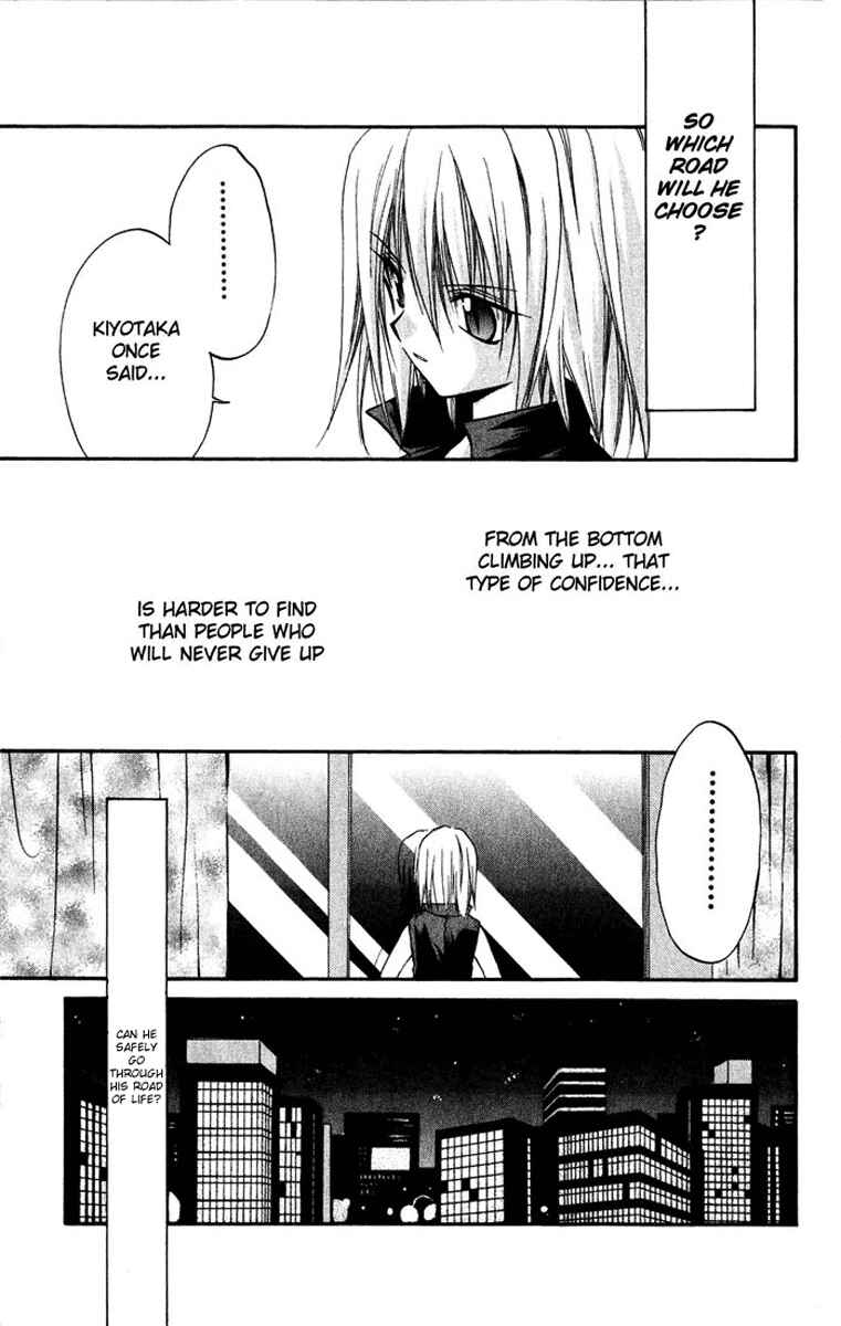 Page 32 Chapter 15 Spiral - Suiri no Kizuna
