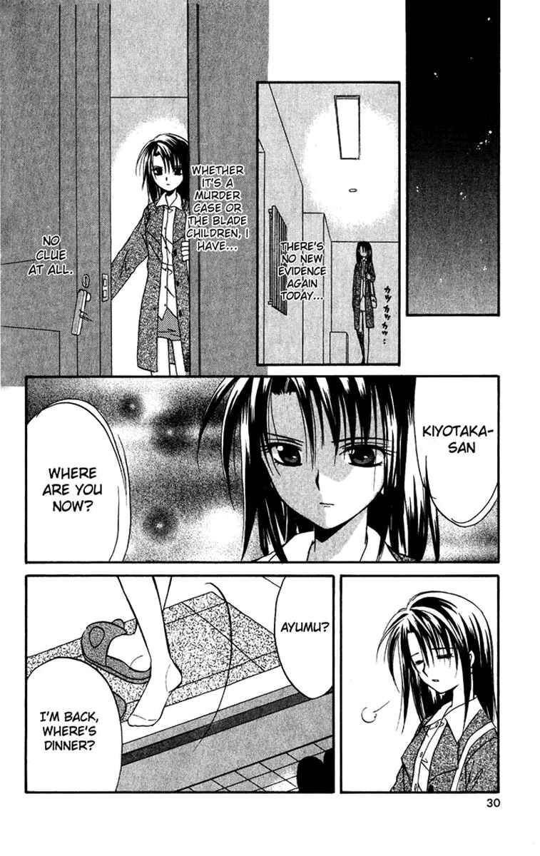 Page 33 Chapter 15 Spiral - Suiri no Kizuna