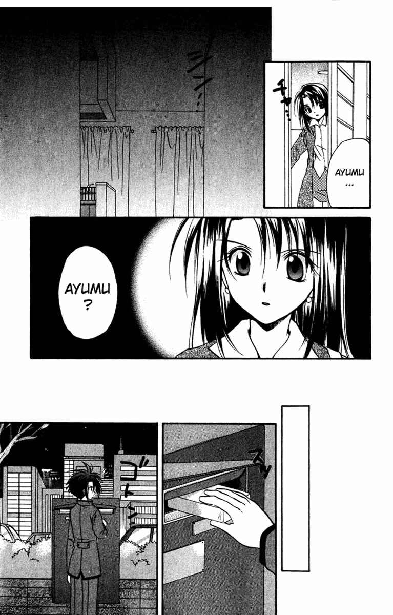 Page 34 Chapter 15 Spiral - Suiri no Kizuna