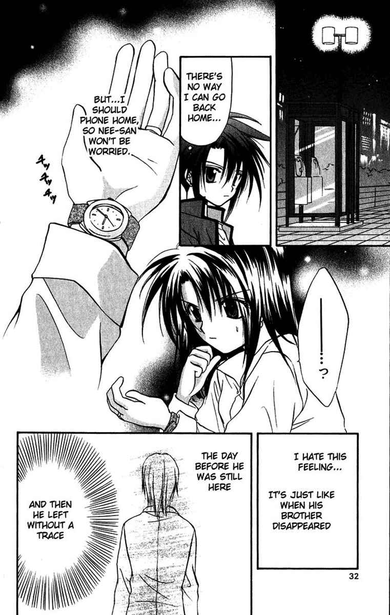 Page 35 Chapter 15 Spiral - Suiri no Kizuna