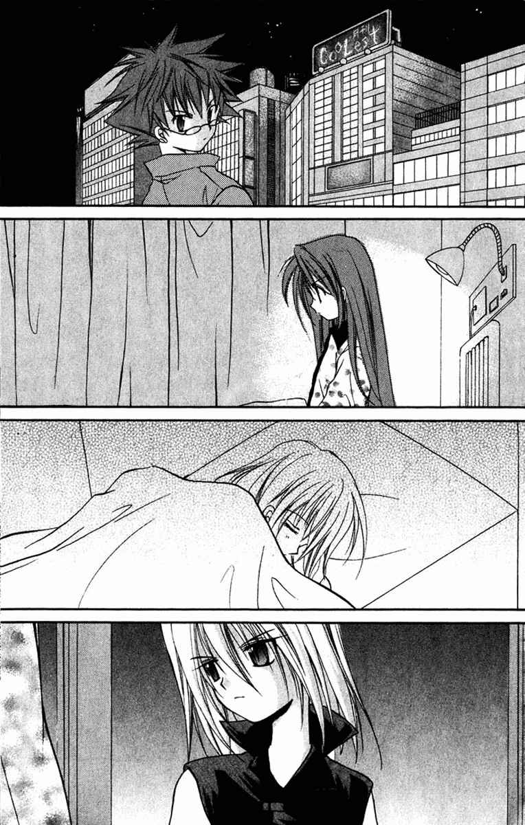 Page 42 Chapter 15 Spiral - Suiri no Kizuna