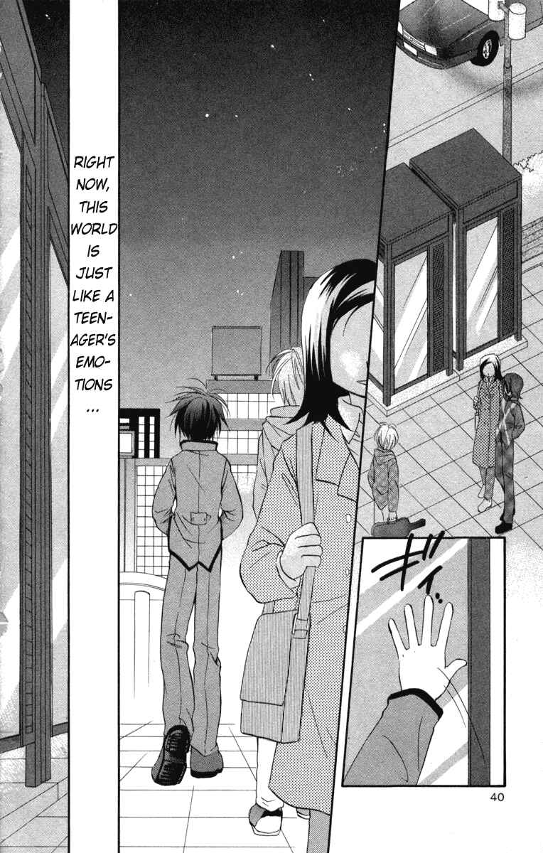 Page 43 Chapter 15 Spiral - Suiri no Kizuna