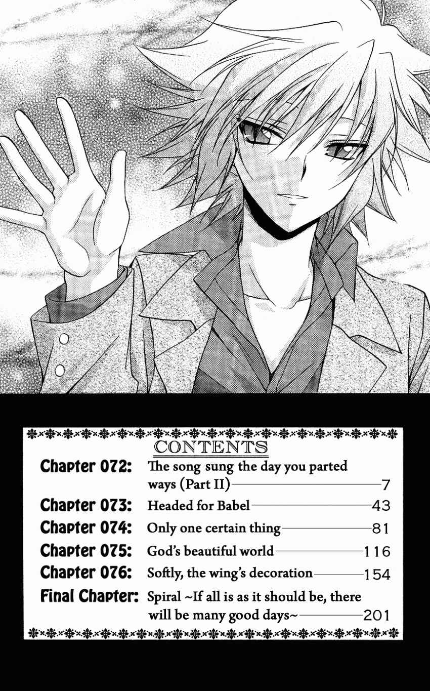 Page 11 Chapter 72 Spiral - Suiri no Kizuna