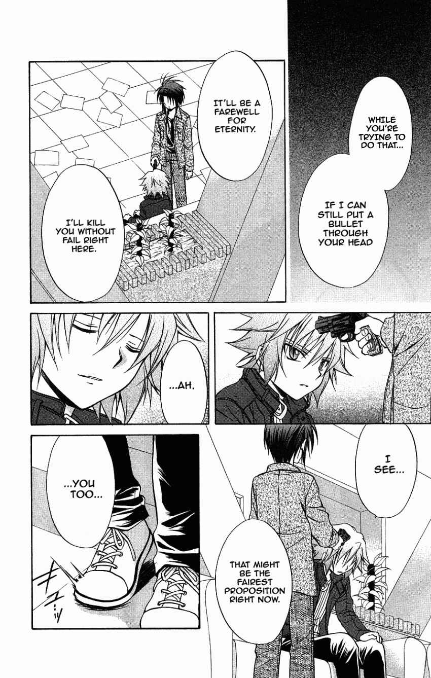 Page 15 Chapter 72 Spiral - Suiri no Kizuna