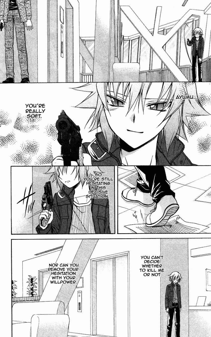Page 17 Chapter 72 Spiral - Suiri no Kizuna