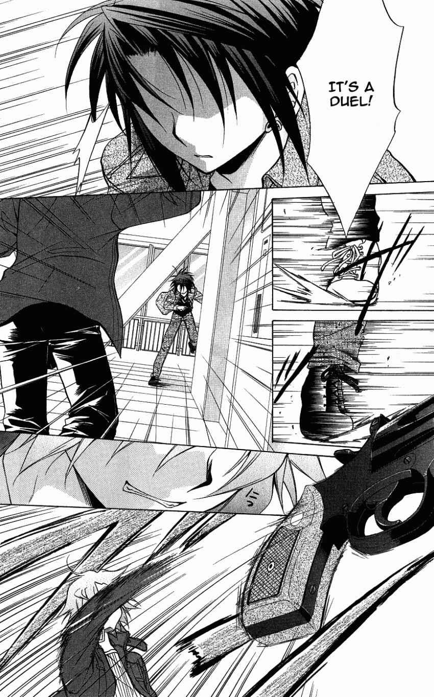 Page 19 Chapter 72 Spiral - Suiri no Kizuna