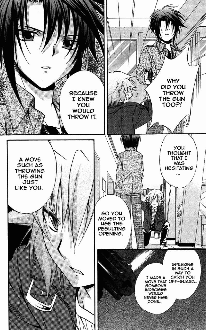 Page 23 Chapter 72 Spiral - Suiri no Kizuna