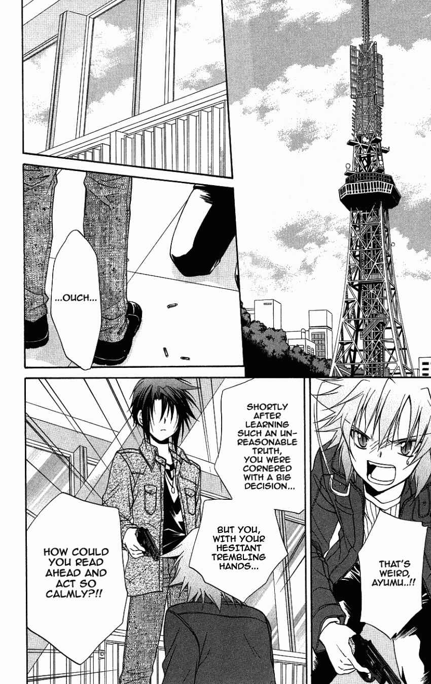Page 27 Chapter 72 Spiral - Suiri no Kizuna