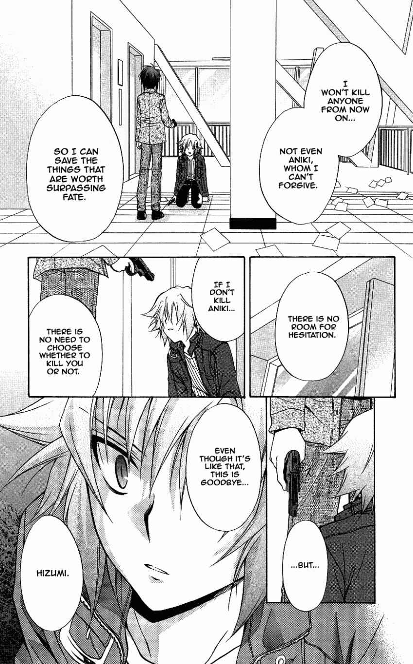 Page 30 Chapter 72 Spiral - Suiri no Kizuna
