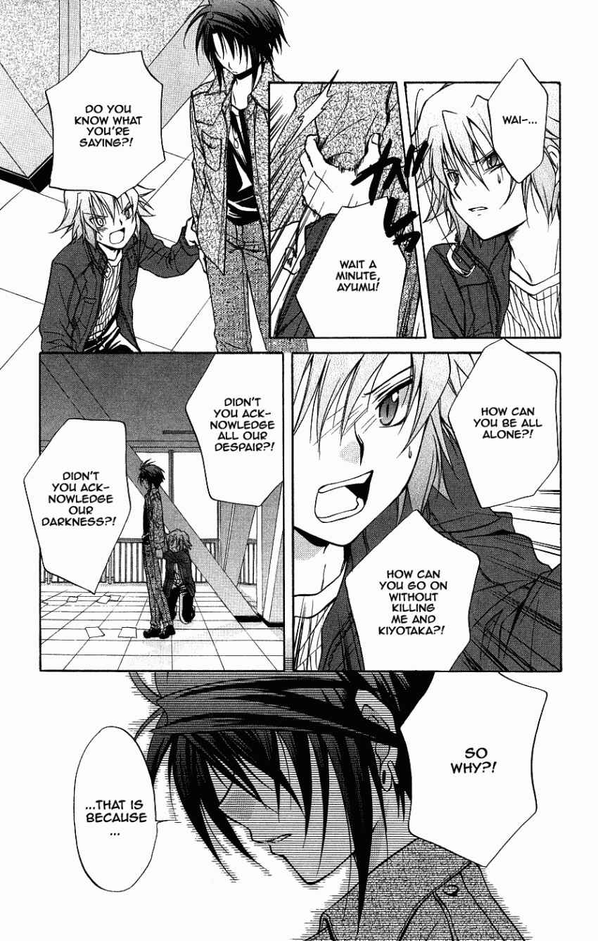 Page 32 Chapter 72 Spiral - Suiri no Kizuna