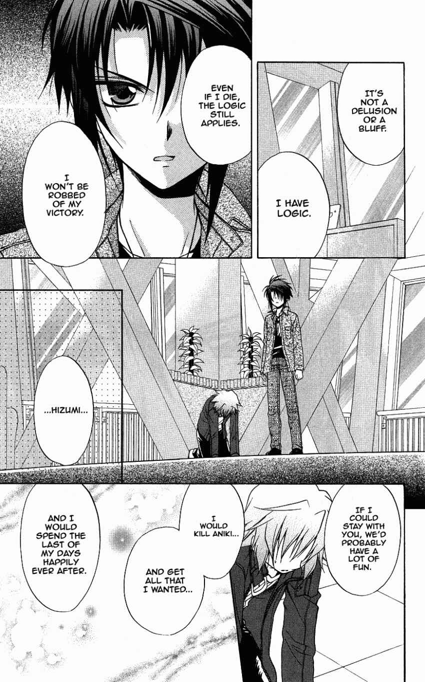 Page 36 Chapter 72 Spiral - Suiri no Kizuna