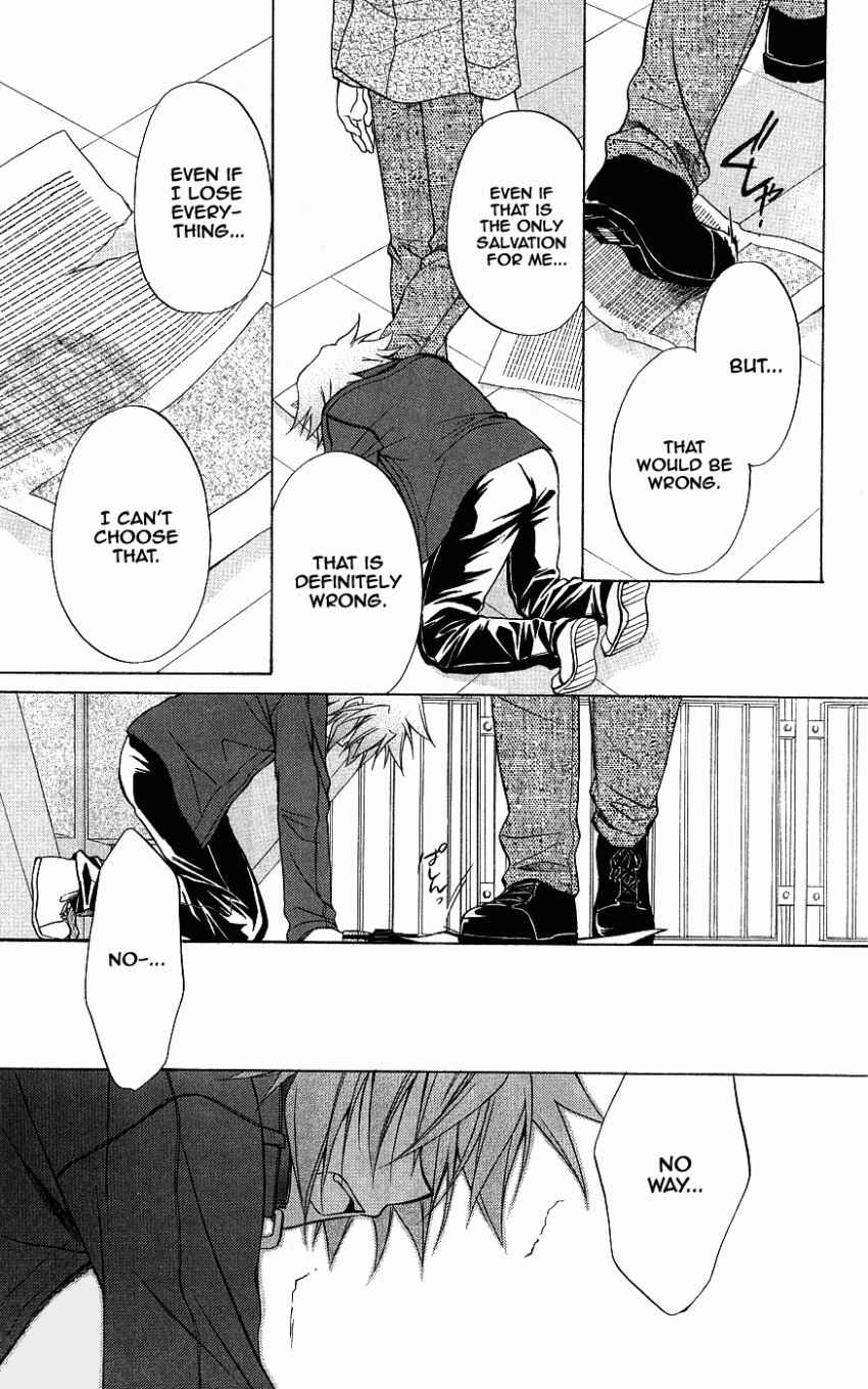 Page 38 Chapter 72 Spiral - Suiri no Kizuna