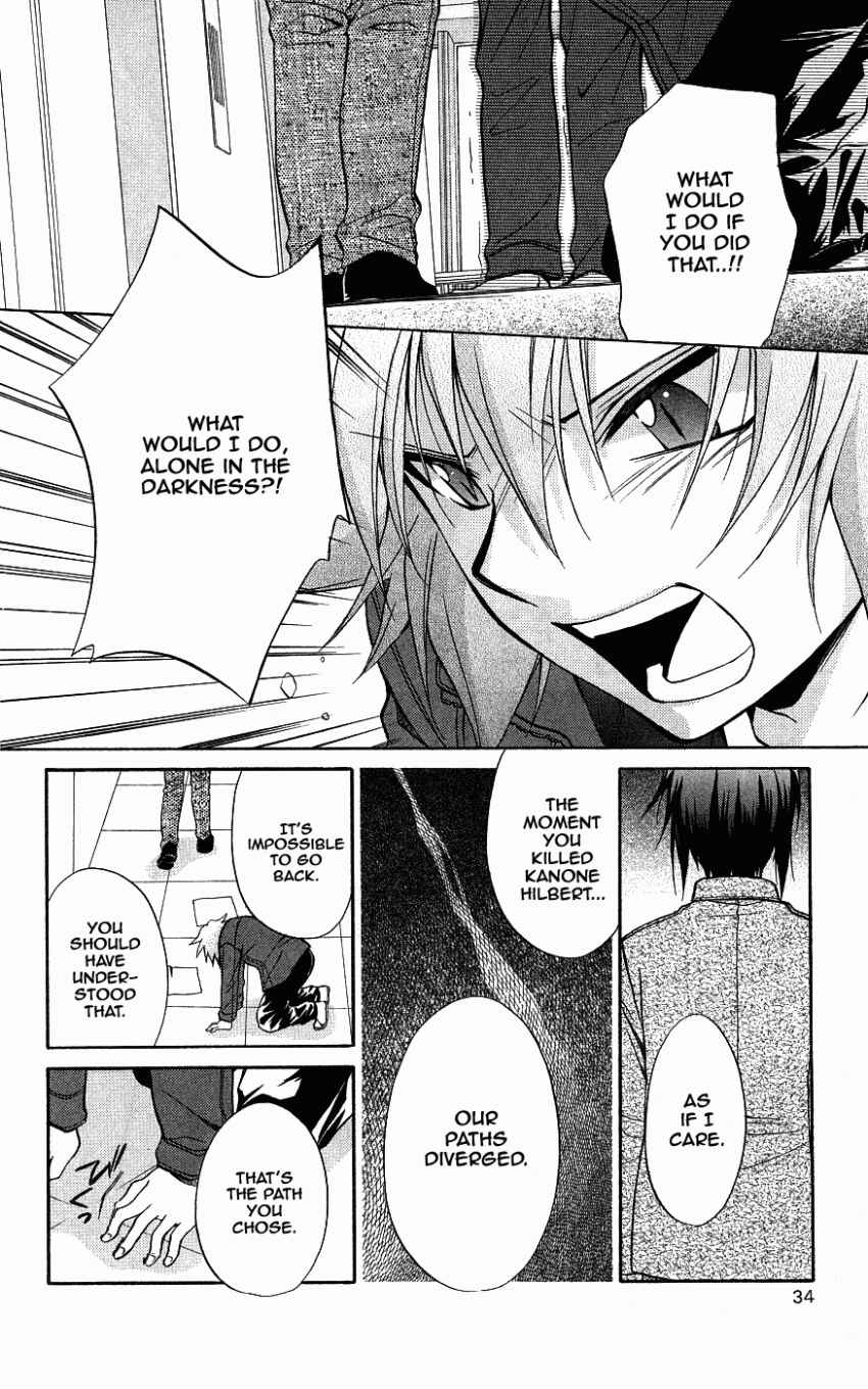 Page 39 Chapter 72 Spiral - Suiri no Kizuna