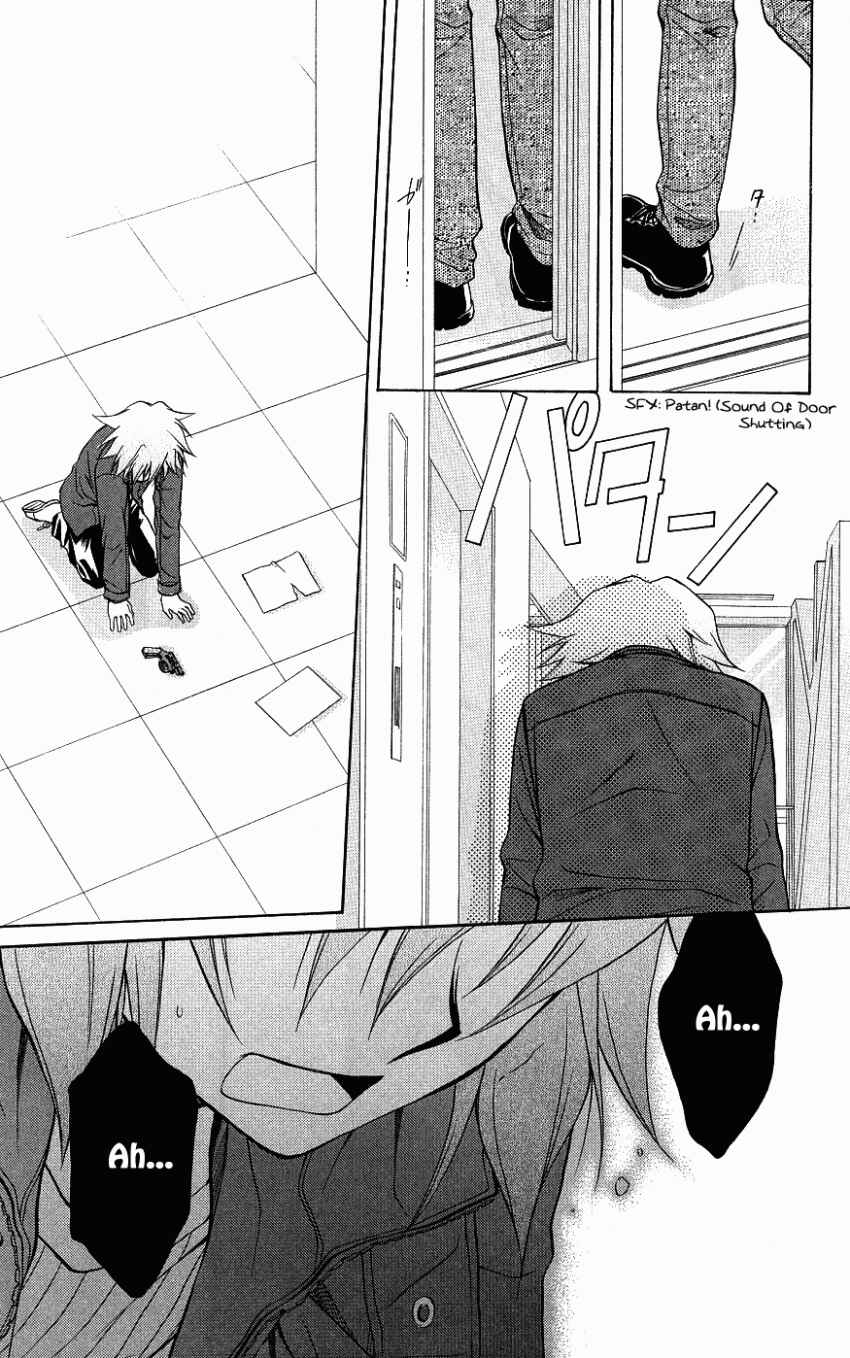 Page 42 Chapter 72 Spiral - Suiri no Kizuna
