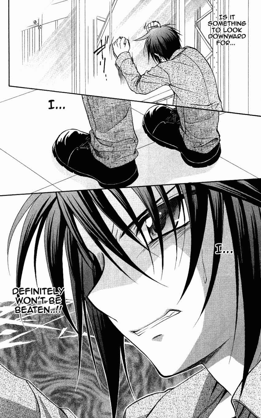 Page 44 Chapter 72 Spiral - Suiri no Kizuna