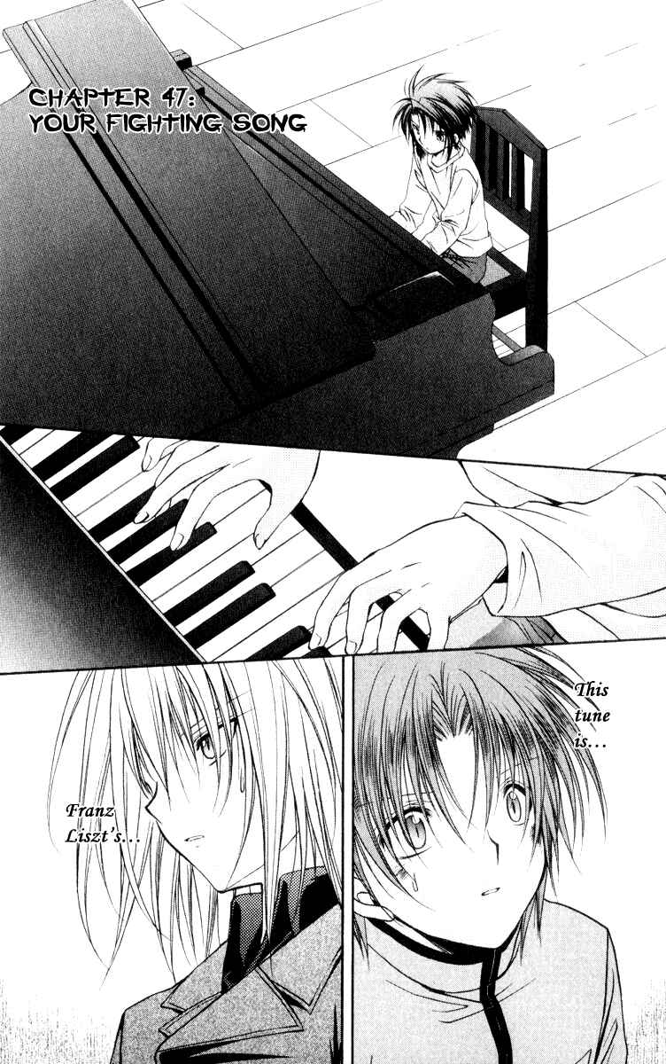Page 1 Chapter 47 Spiral - Suiri no Kizuna