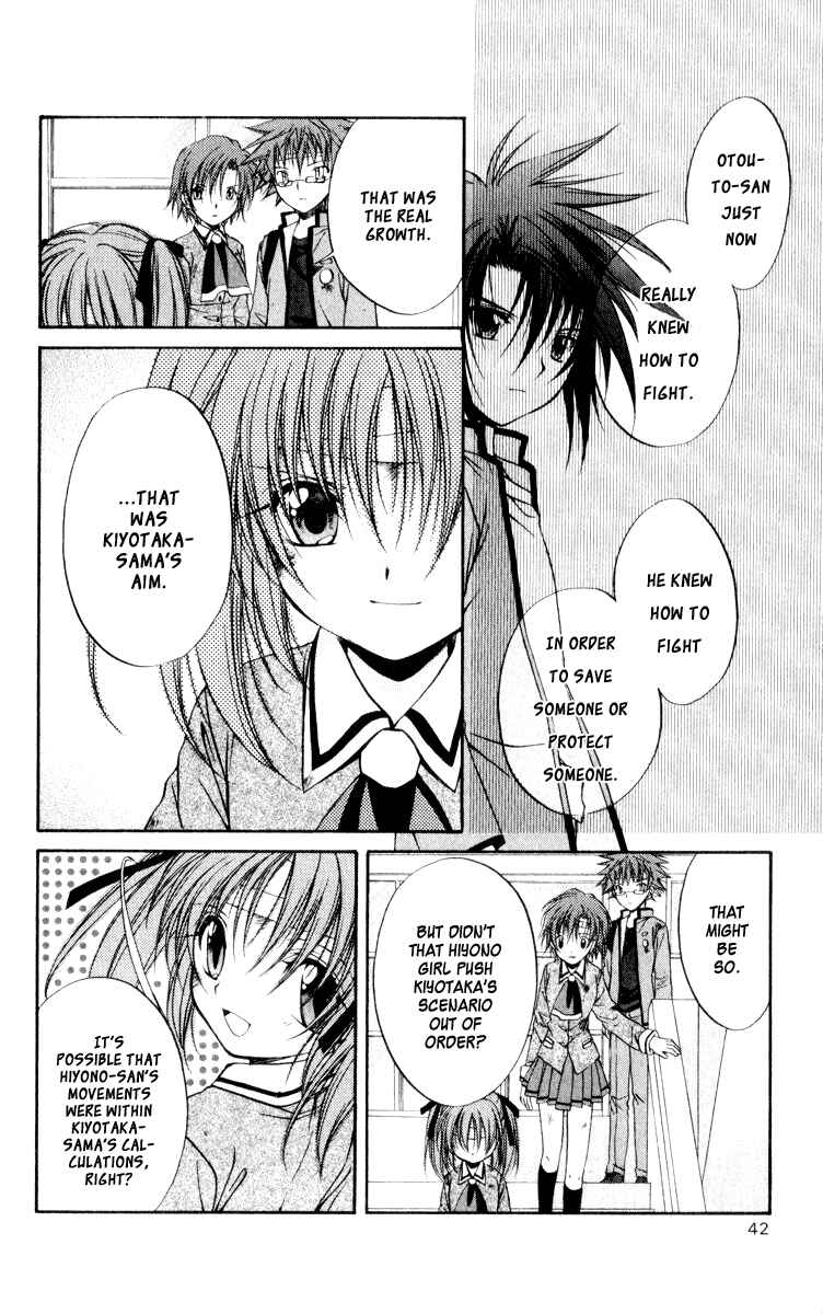 Page 10 Chapter 47 Spiral - Suiri no Kizuna