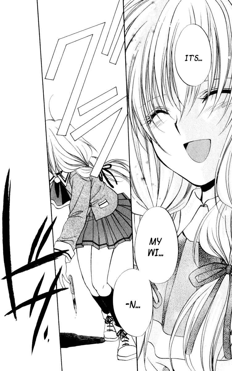 Page 13 Chapter 47 Spiral - Suiri no Kizuna
