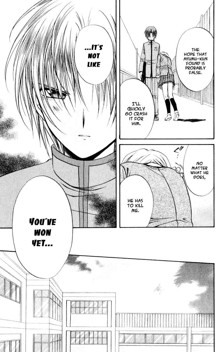 Page 15 Chapter 47 Spiral - Suiri no Kizuna